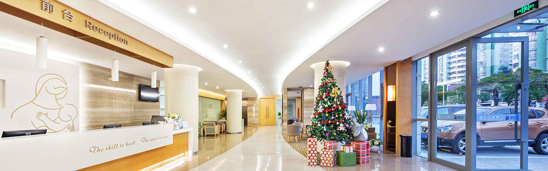 美中宜和深圳院区生殖健康与不孕症专业