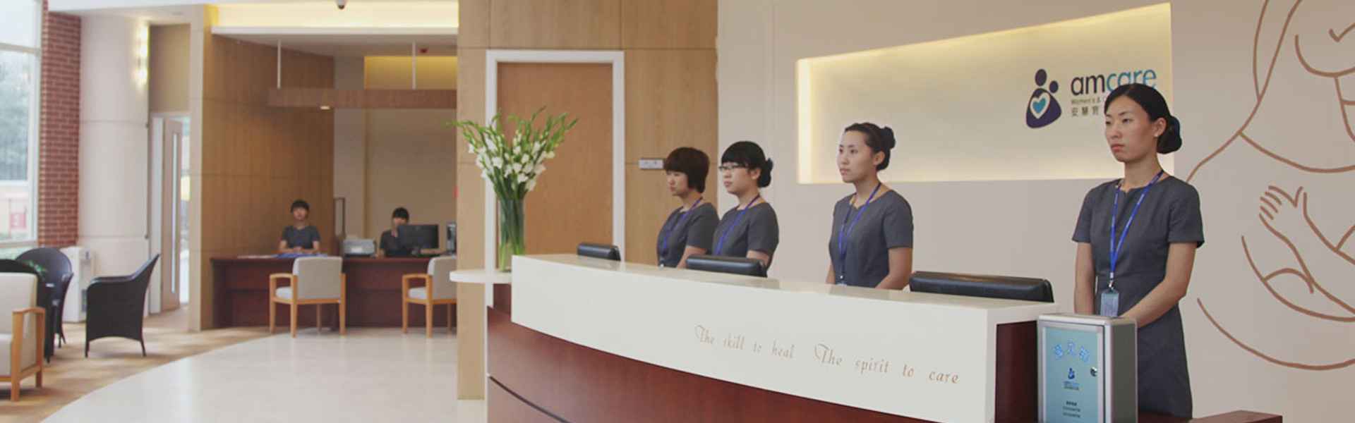 美中宜和亚运村院区生殖健康与不孕症专业