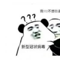 硬核复工防护攻略，上班族一定要看看！