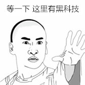 反复移植失败？你需要这3种“黑科技”，拯救你的难孕体质