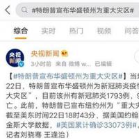 国外疫情严重，何须出国做试管？