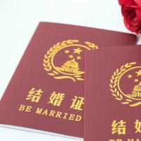 试管要什么证件