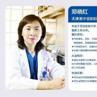 科普 | 输卵管结扎后还能自然怀孕吗？