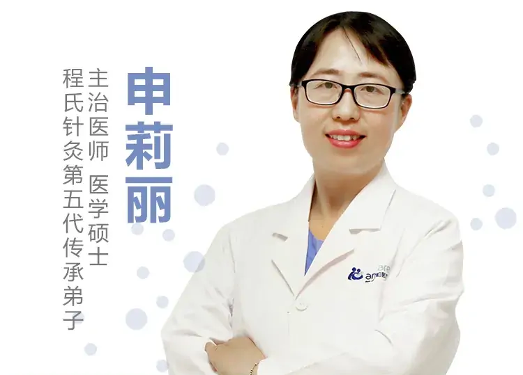 试管遭遇反复胚胎停育？别心塞，中医保胎助你脱离苦海