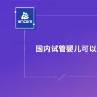 国内试管婴儿可以选择性别吗？