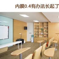 内膜0.4有办法长起了吗