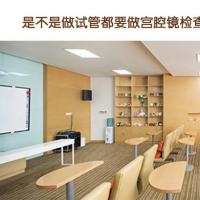 是不是做试管都要做宫腔镜检查？有什么用？