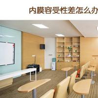 内膜容受性差怎么办？