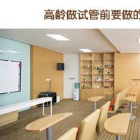 高龄做试管前要做的检查