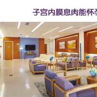 子宫内膜息肉能怀孕吗