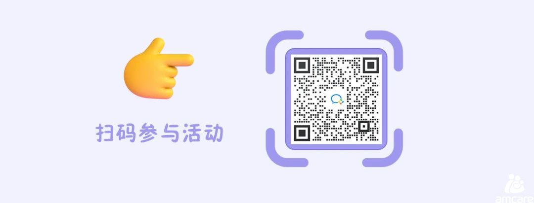 参与方式